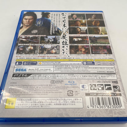PS4 Ryu Ga Gotoku ISHIN SEGA Playstation 4 Japan Import