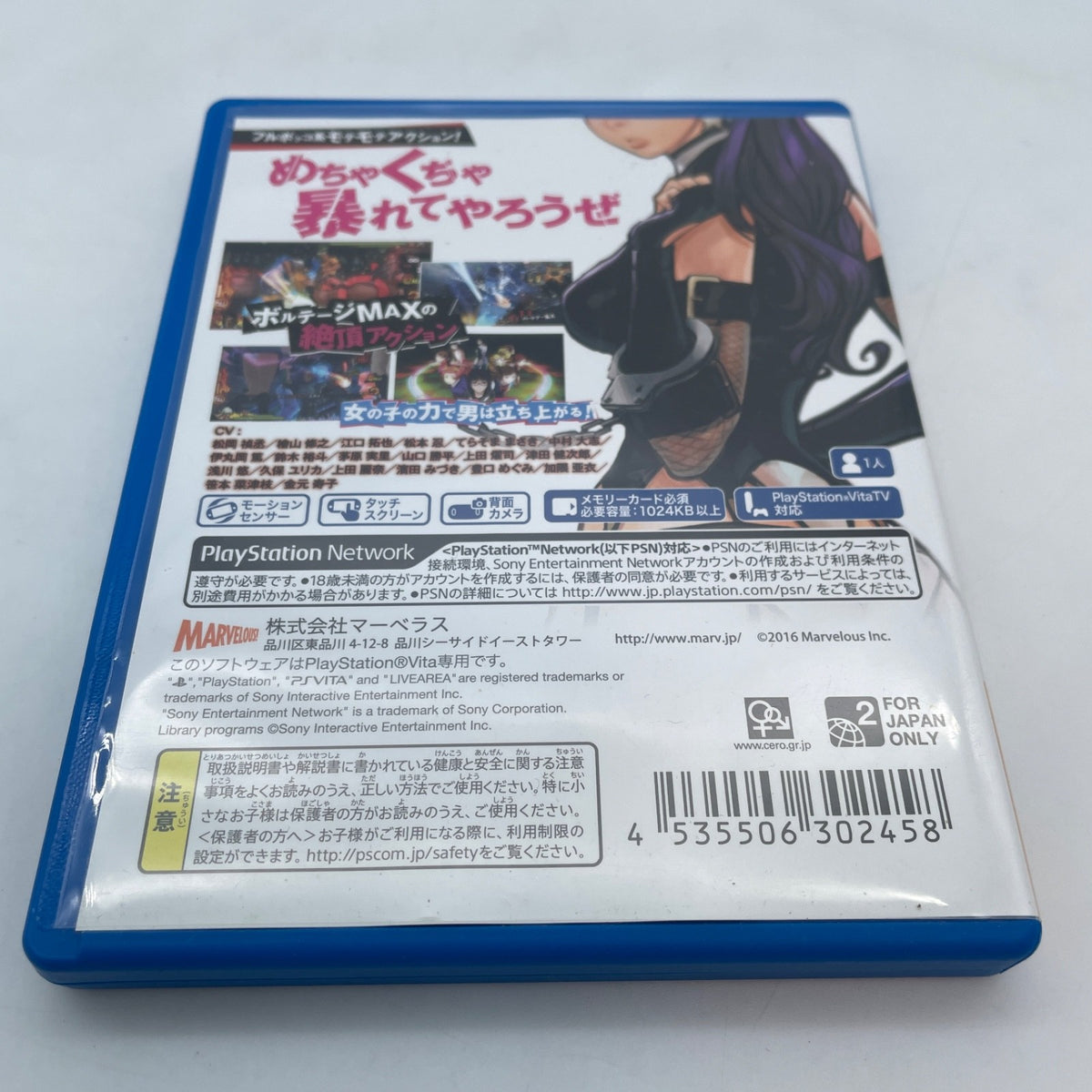 PS VITA UPPERS Sony PlayStation VITA PSV Japan import