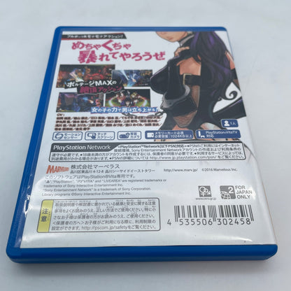 PS VITA UPPERS Sony PlayStation VITA PSV Japan import