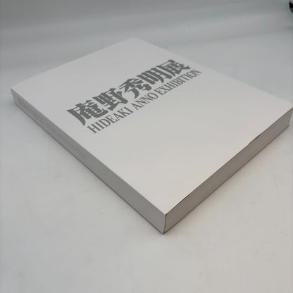 Hideaki Anno Exhibition Picture Book Official Catalog Guide Book Evangelion