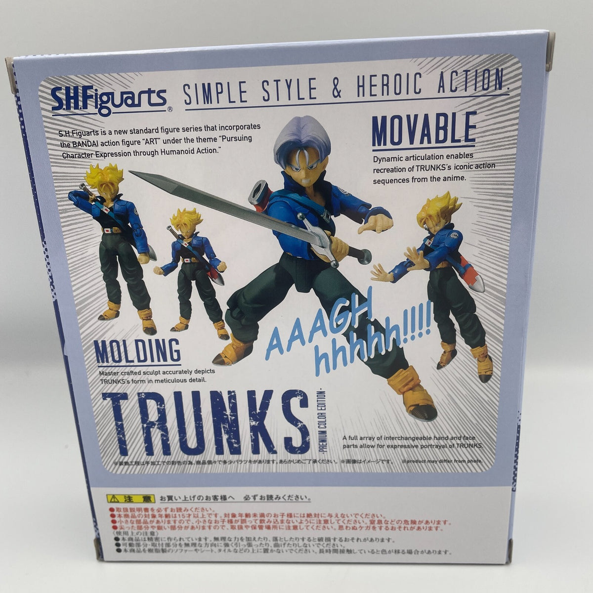Dragon Ball Z Trunks action figure S.H.Figuarts BANDAI Premium Color Japan Toy