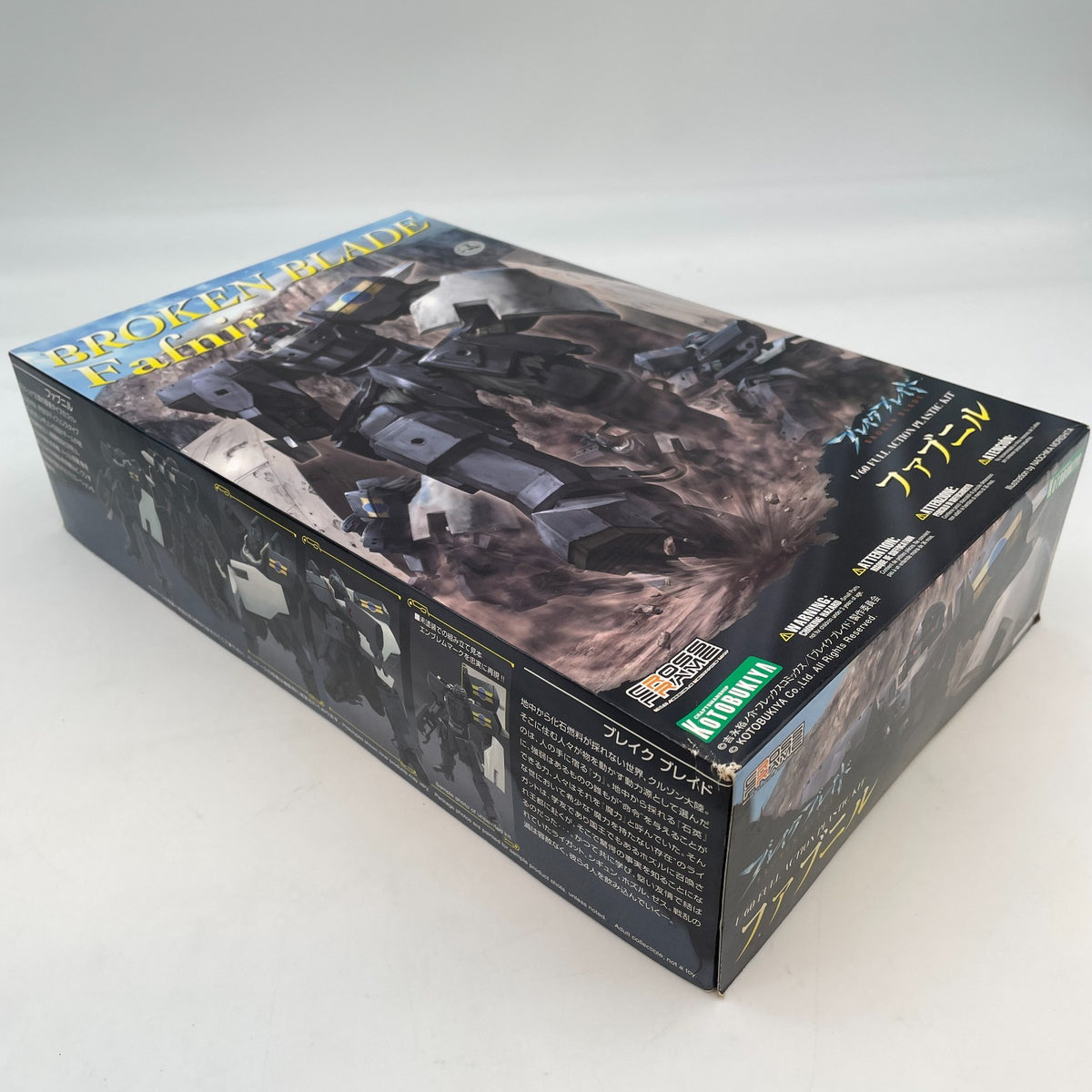 Break Blade Fafnir Fabuniru 1/60 Plastic Modelo Kit KOTOBUKIYA