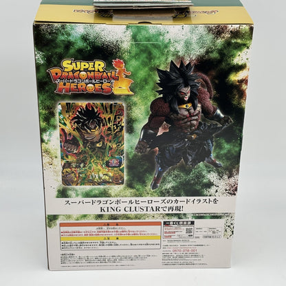 SUPER DRAGON BALL HEROES SAGA Broly Dark Figure Ichiban Kuji Last one Japan Toy