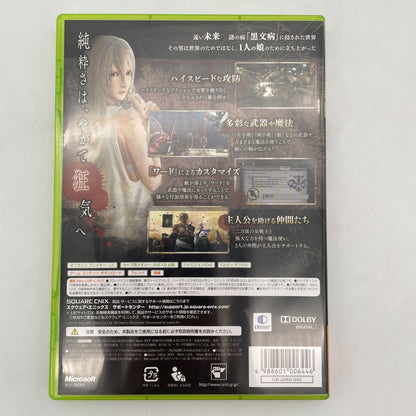 Xbox 360 NieR Gestalt SQUARE ENIX Japan Import Used