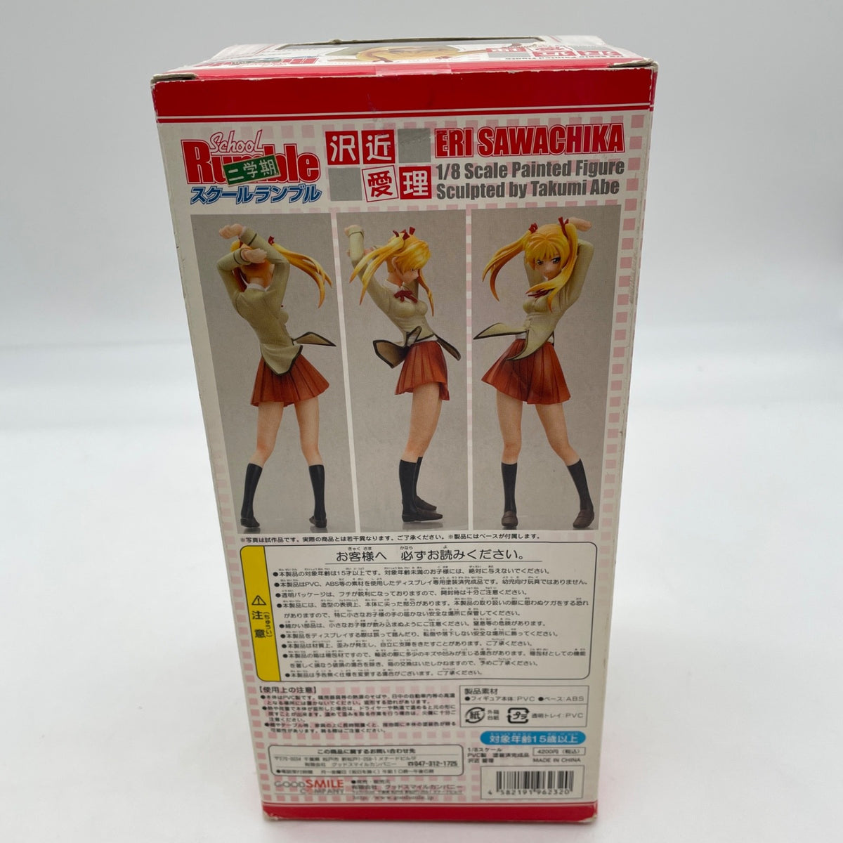 School Rumble Sawachika Airi 1/8 PVC Figure Good Smile Company Japan Import