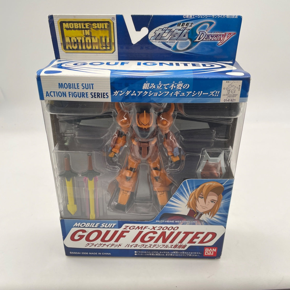 TAMASHII NATIONS MS IN ACTION Gouf Ignited Heine Westenfluss s exclusive Japan