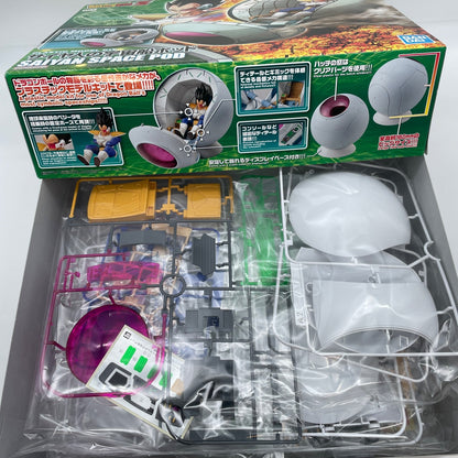 Figure-rise Mechanics Dragon Ball Saiyan Spaceship Pod Plastic Model Kit