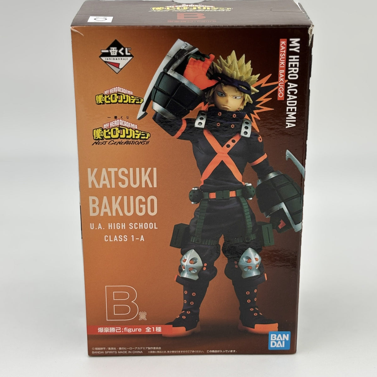 Ichiban Kuji Katsuki Bakugo Prize B Figure My Hero Academia NEXT GENERATIONS