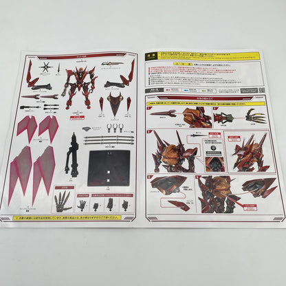 Figure METAL BUILD DRAGON SCALE CODE GEASS GUREN Type-08 Elements SEITEN BANDAI