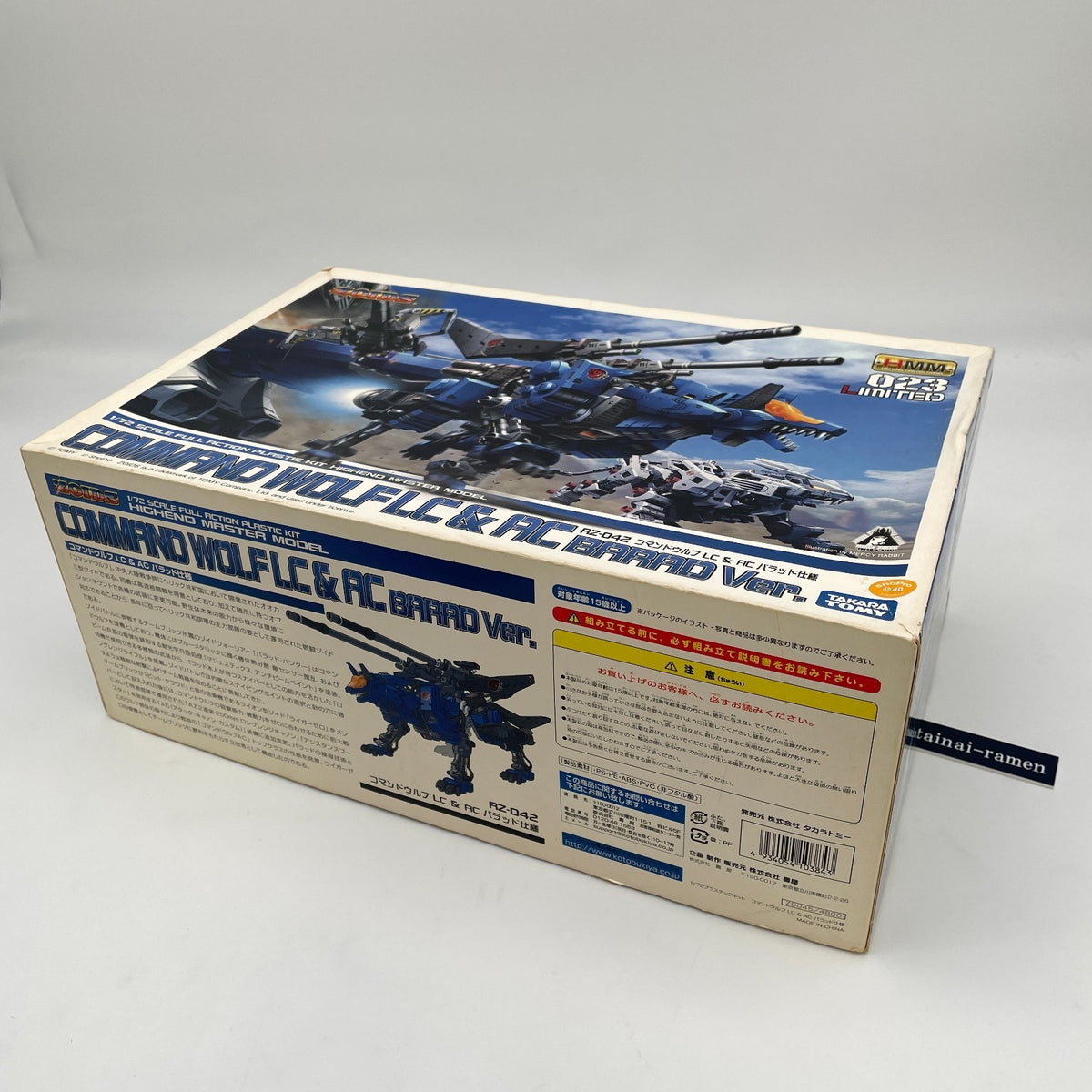 ZOIDS RZ-042 Command Wolf LC AC Ballad barad specification Hobby show limited