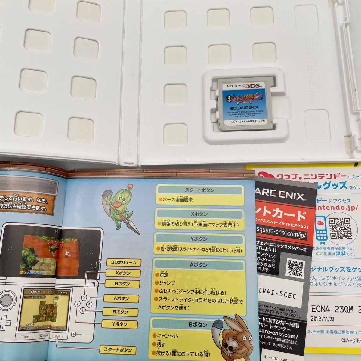 Nintendo 3DS Slime Morimori Dragon Quest 3 Square Enix Japan Import