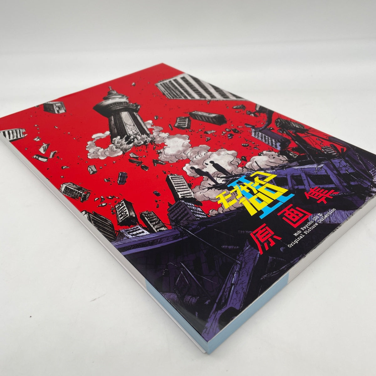 MOB PSYCHO 100 Ⅱ Original Picture collection Art Book Official Illustration
