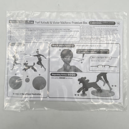 Yuri on ICE Katsuki & Victor Nikiforov Makkachin Premium Box Figure Orange Rouge