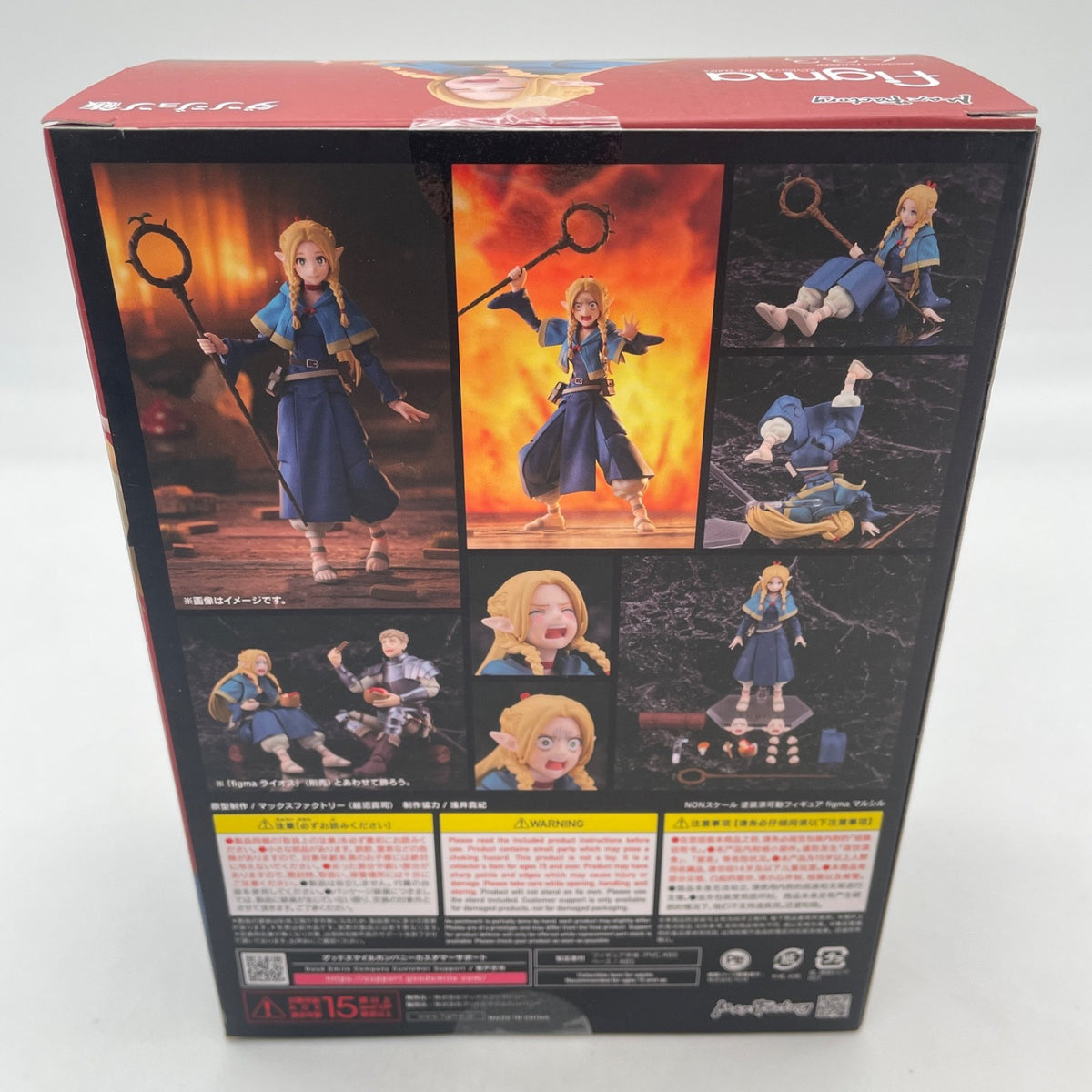 figma Delicious in Dungeon Marcille Action Figure #633 Max Factory