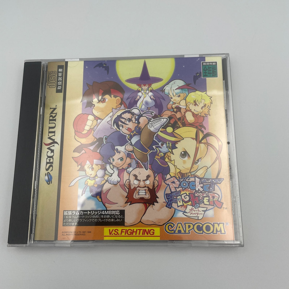 Pocket Fighter Sega Saturn SS VS FIGHTING Capcom Collection