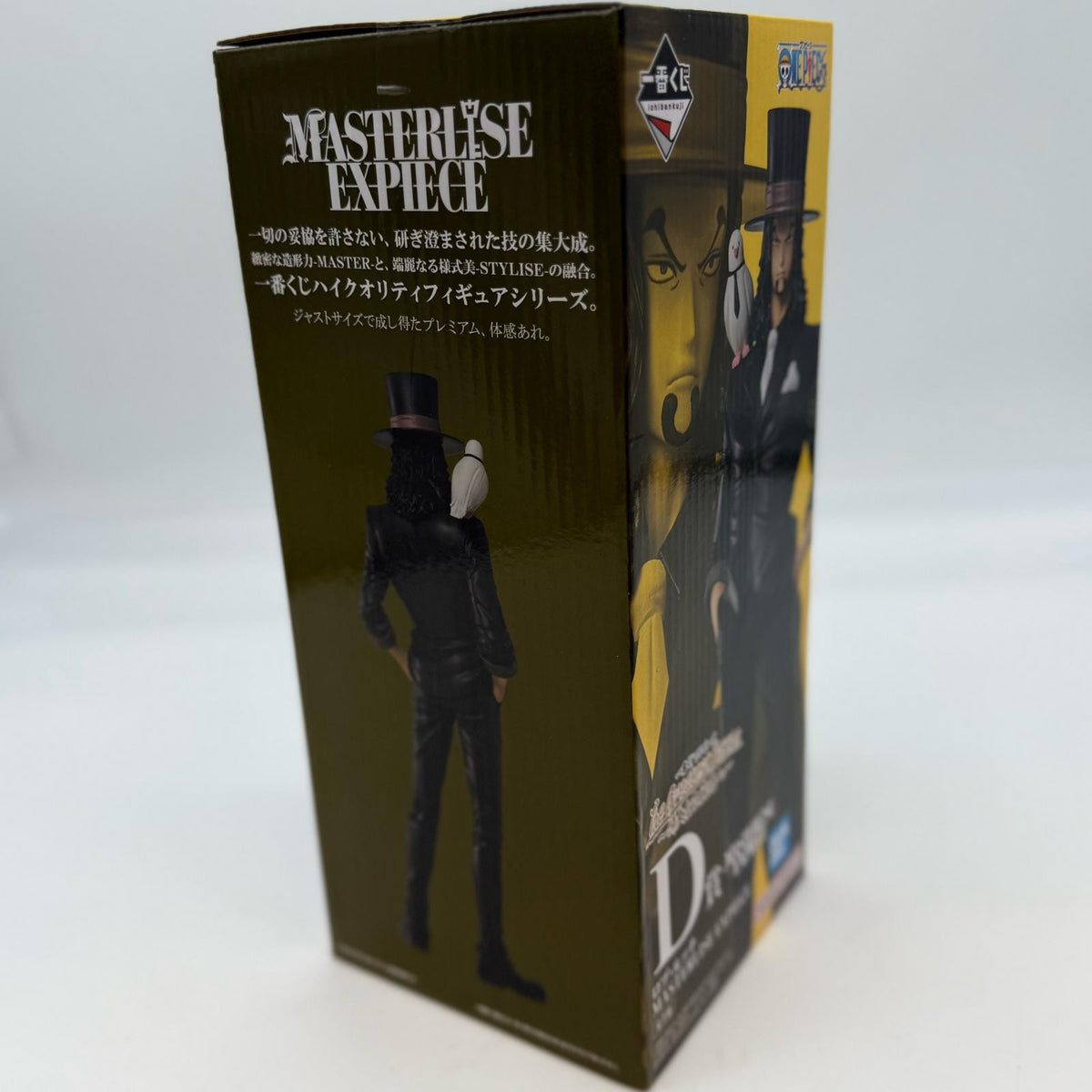 Rob Lucci the Greatest Battle "One Piece" Masterlise expiece Ichiban kuji japan