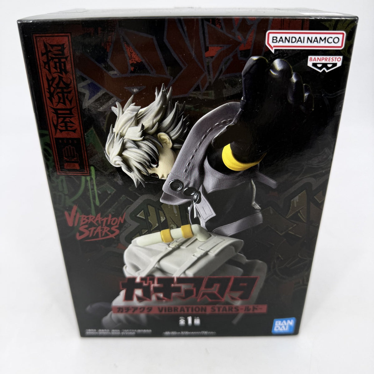 Ludo Gachiacta VIBRATION STARS Figure BANPRESTO JP