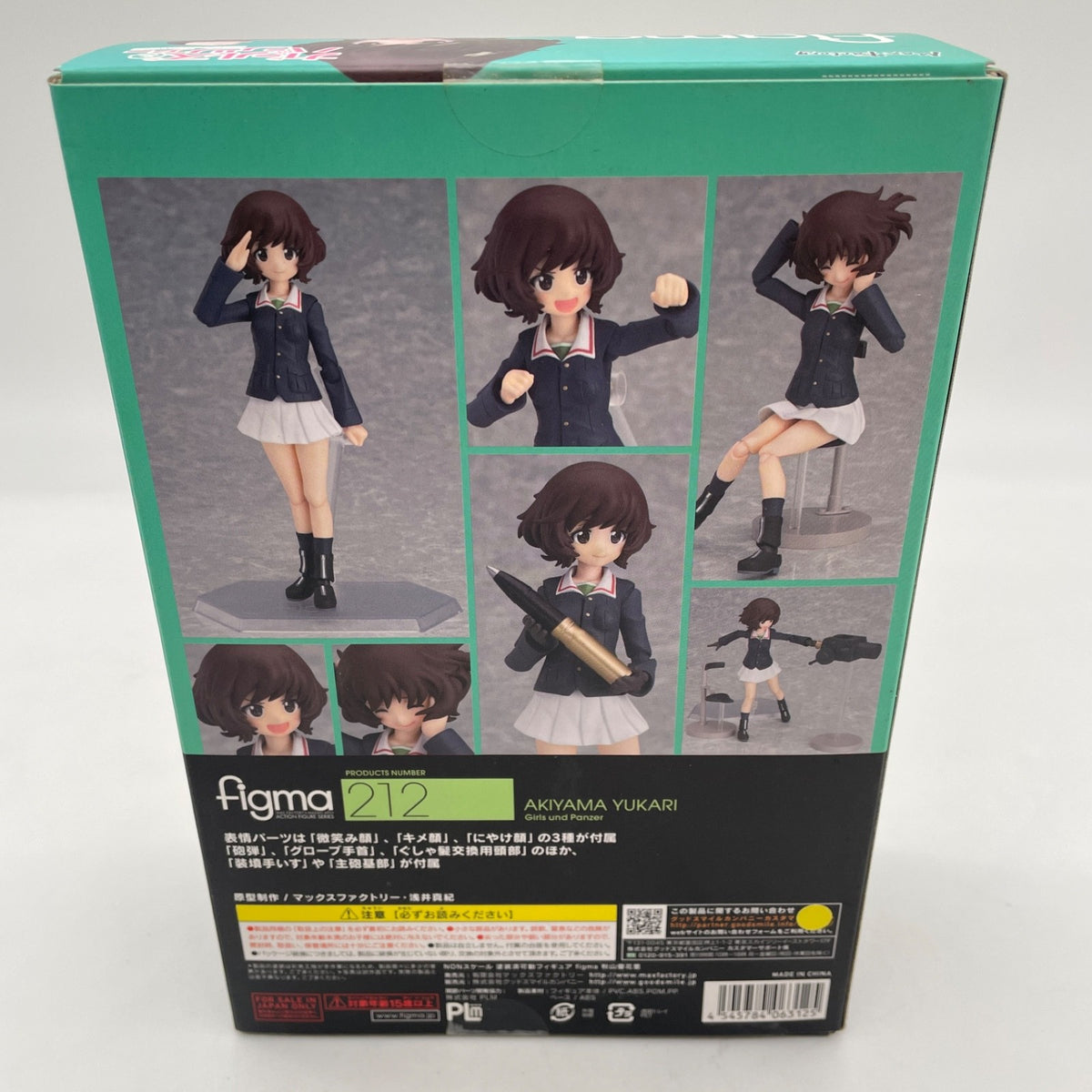 figma Girls und Panzer Akiyama Yukari Figure #212 Max Factory Japan