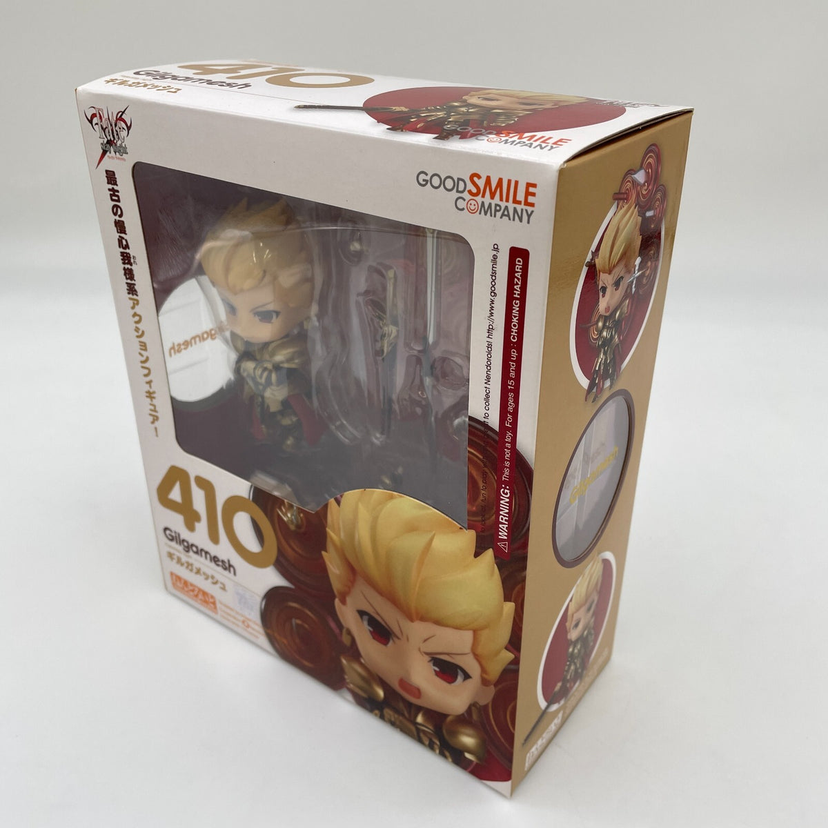 Nendoroid Fate/stay night Gilgamesh Figure #410 Good Smile Company
