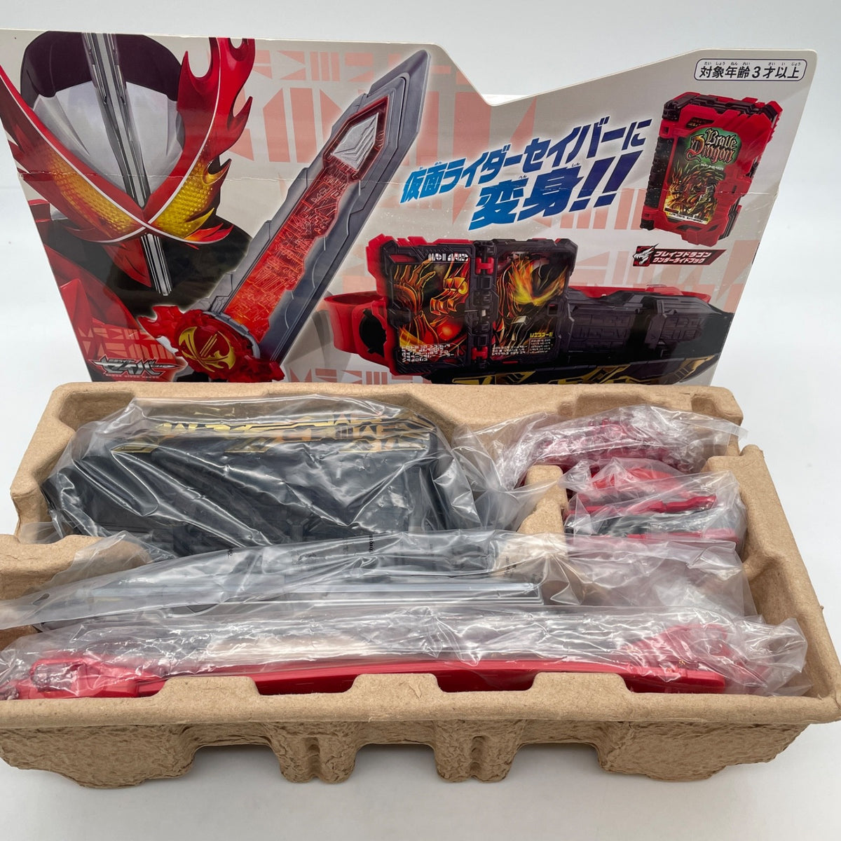 Kamen Rider Saber Belt DX Seiken Swordriver Holy Sword Saw Driver Holy Blade