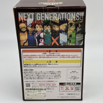 Ichiban Kuji Katsuki Bakugo Prize B Figure My Hero Academia NEXT GENERATIONS