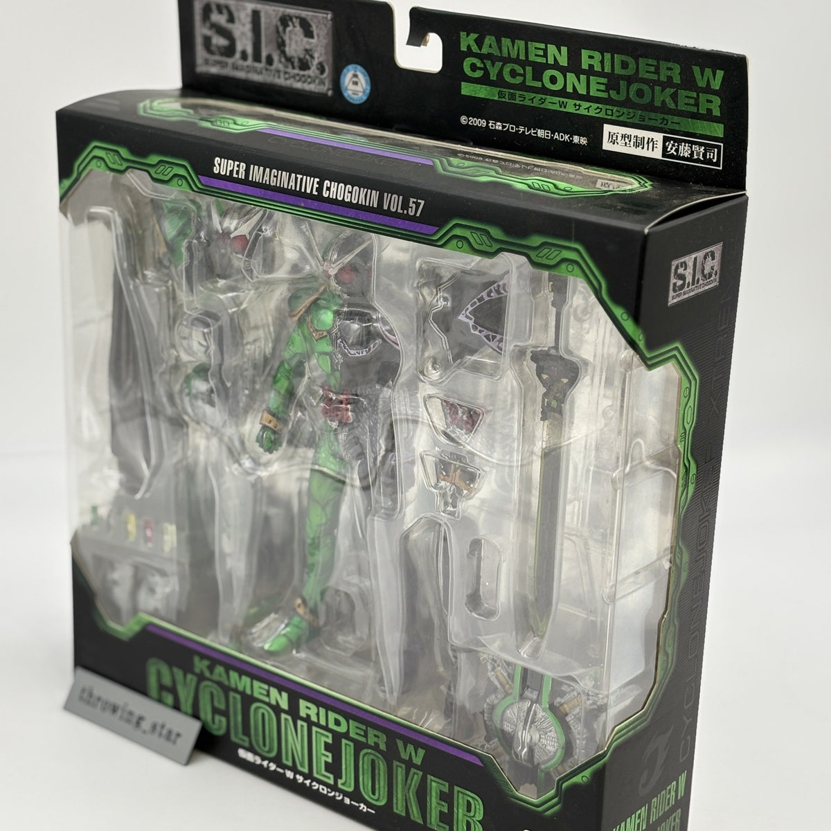S.I.C. VOL.57 Kamen Rider W Double Cyclone Joker Figure Bandai Japan