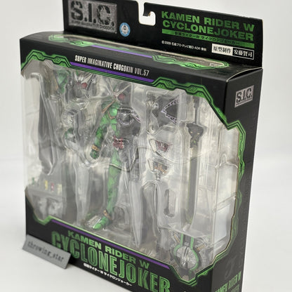 S.I.C. VOL.57 Kamen Rider W Double Cyclone Joker Figure Bandai Japan