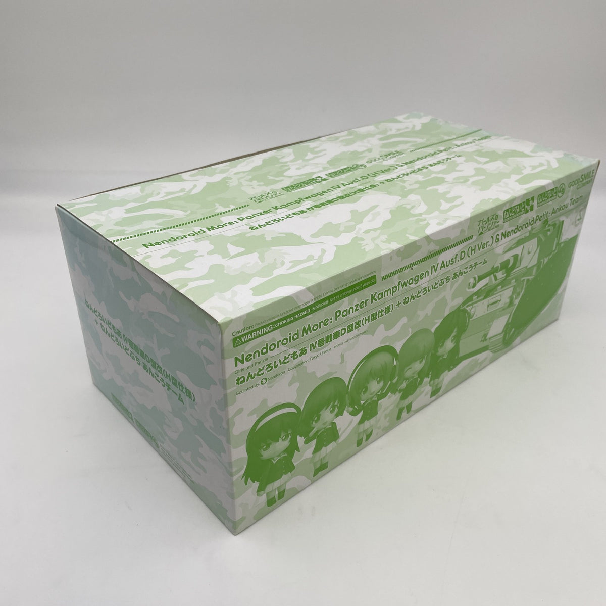 Nendoroid More IV Panzer Ausf. D H Spec Petite Ankou Team Girls und Panzer