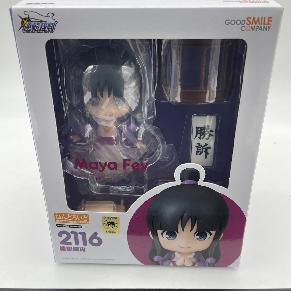 Nendoroid Ace Attorney Maya Fey Action Figure #2116 Good Smile Company