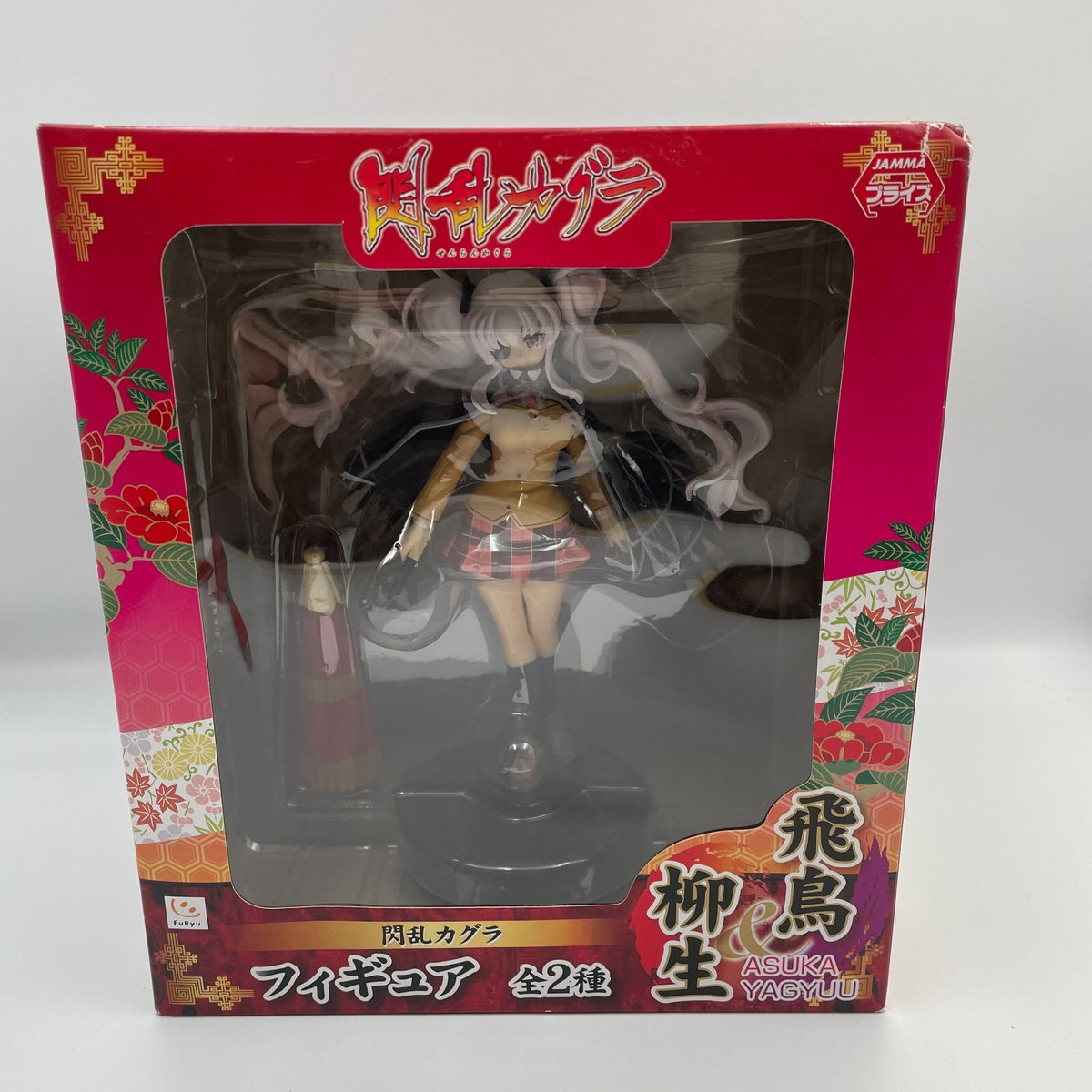 Senran Kagura Asuka Yagyu Figure Furyu Prize Japan Import