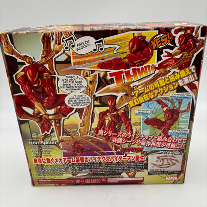 Figure Iron Spider Complex AMAZING YAMAGUCHI Revoltech Japan KAIYODO