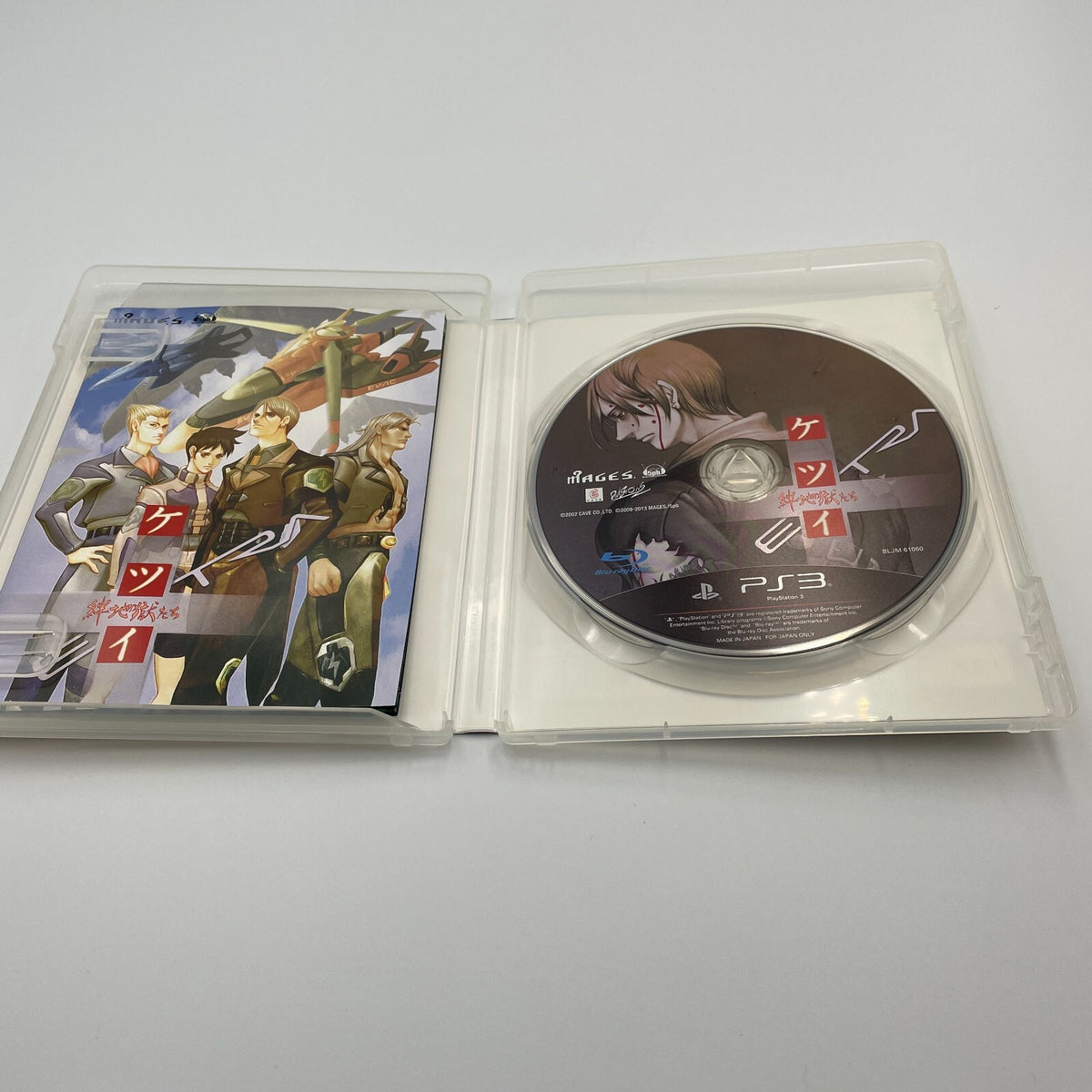 PS3 Ketsui Kizuna Jigoku Tachi EXTRA Normal Edition Sony PlayStation 3 Japan