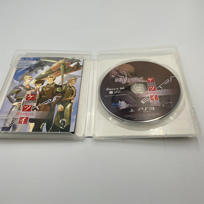 PS3 Ketsui Kizuna Jigoku Tachi EXTRA Normal Edition Sony PlayStation 3 Japan