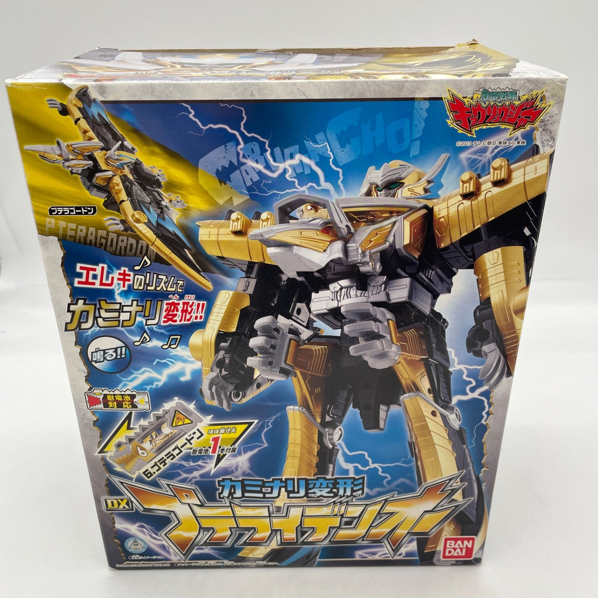 Bandai DX Pteraidenoh Megazord Power Rangers Dino Charge Ptera Zord Charger JP