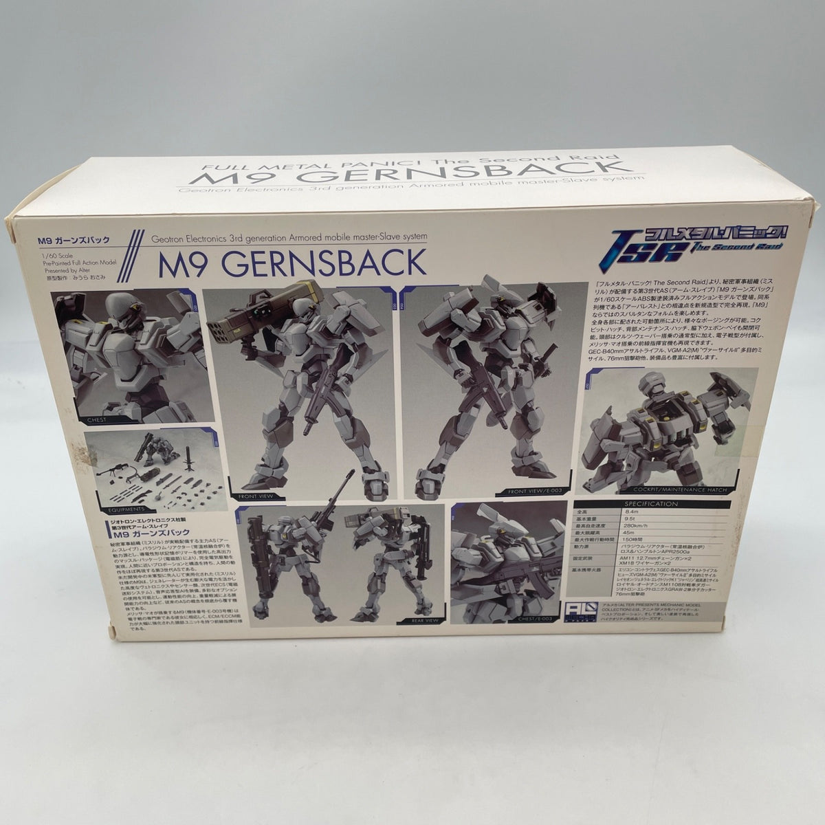 Full Metal Panic! The Second Raid M9 Gernsback 1/60 Action Figure ALTER Japan