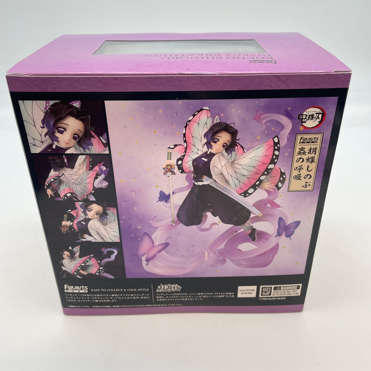 Figuarts ZERO Demon Slayer Shinobu Kocho Insect Breathing Figure Bandai Japan