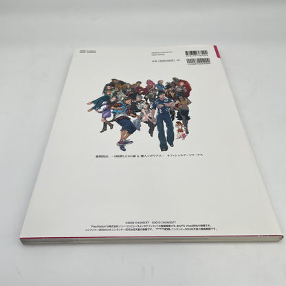 Extreme Escape -Nine Hours Nine Persons Nine Doors Official Art Works