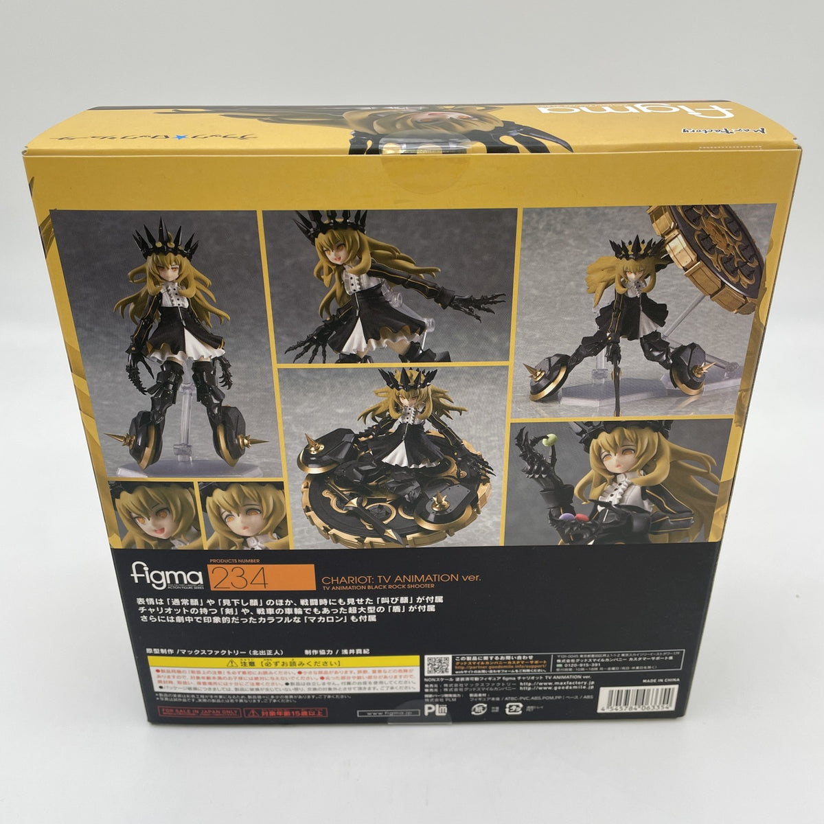 figma BLACK ROCK SHOOTER Chariot TV ANIMATION ver. Figure Japan