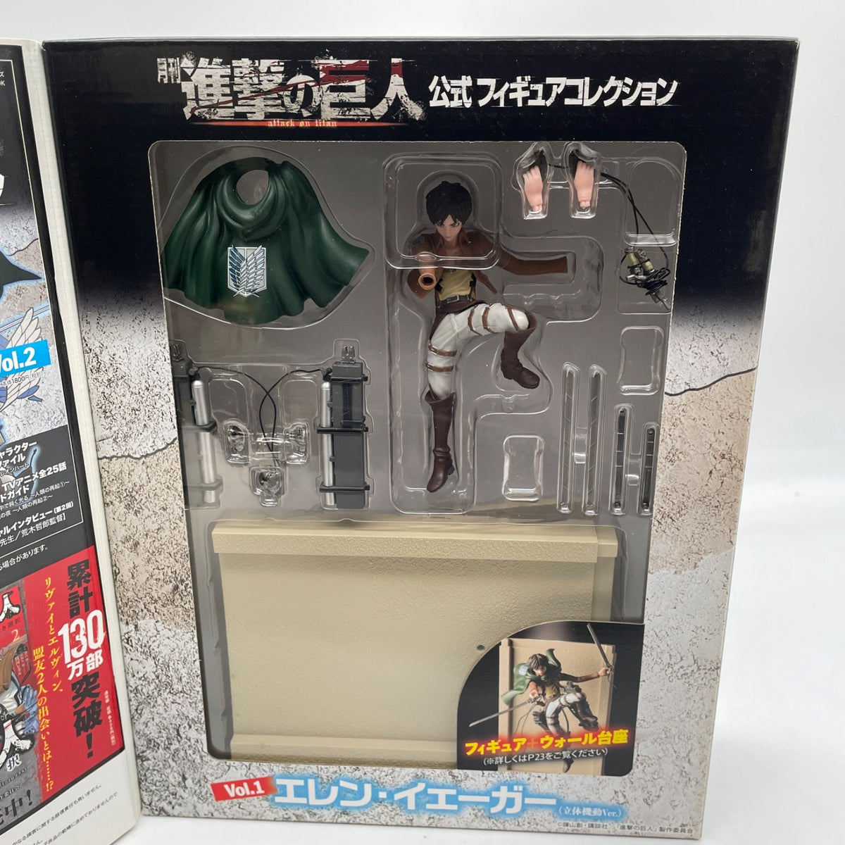Monthly Attack on Titan Vol.1 Official Figure Collection Eren Yeager 3D Mobile