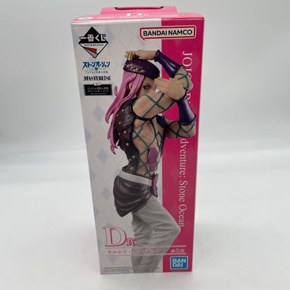 JoJos Bizarre Adventure Stone Ocean Award Narciso Anasui Ichiban Kuji D Figure