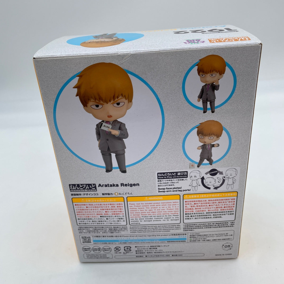 Nendoroid Mob Psycho 100 III Arataka Reigen PVC Figure No. 1922 From Japan