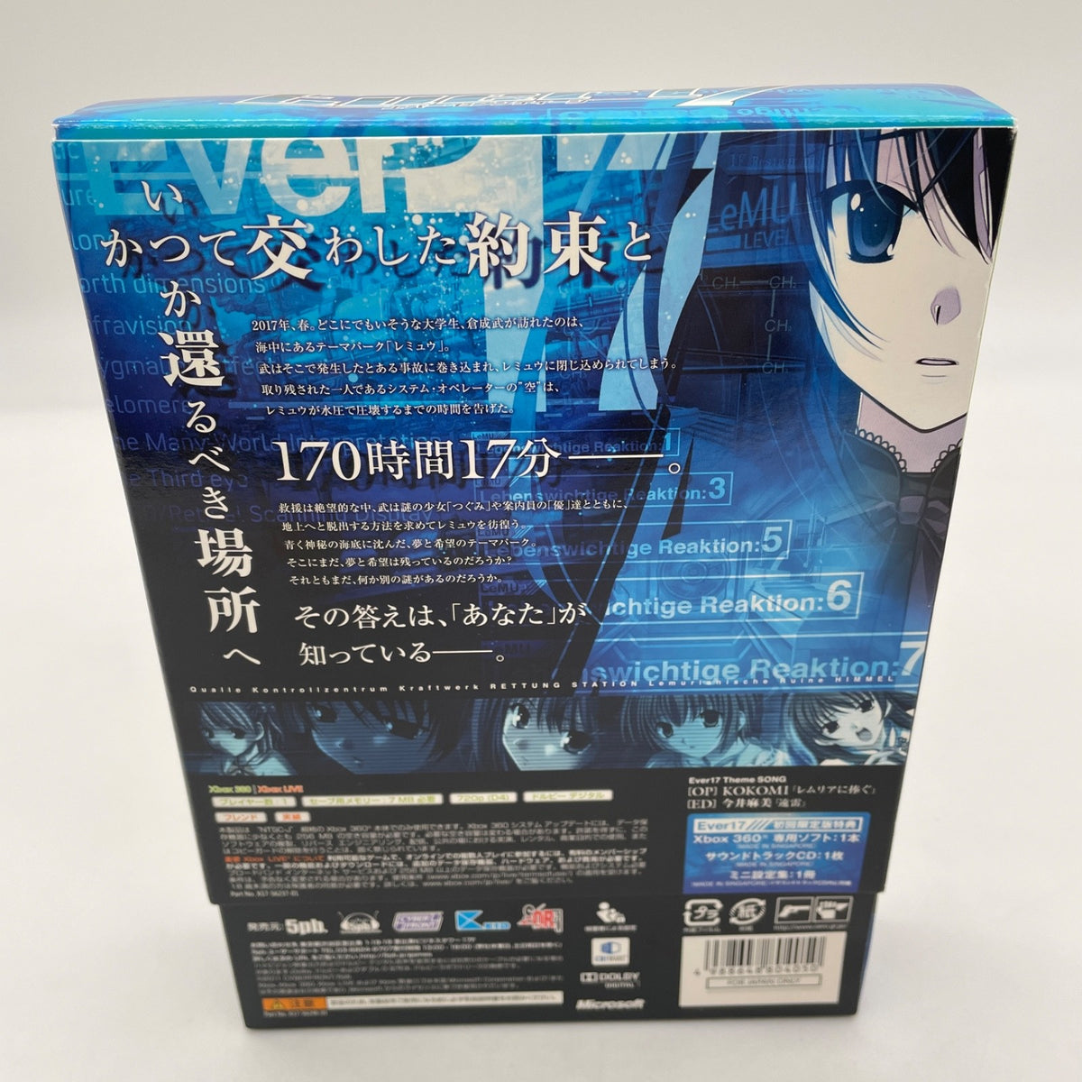 XBOX360 software Ever17 Limited Edition Microsoft Japan Import