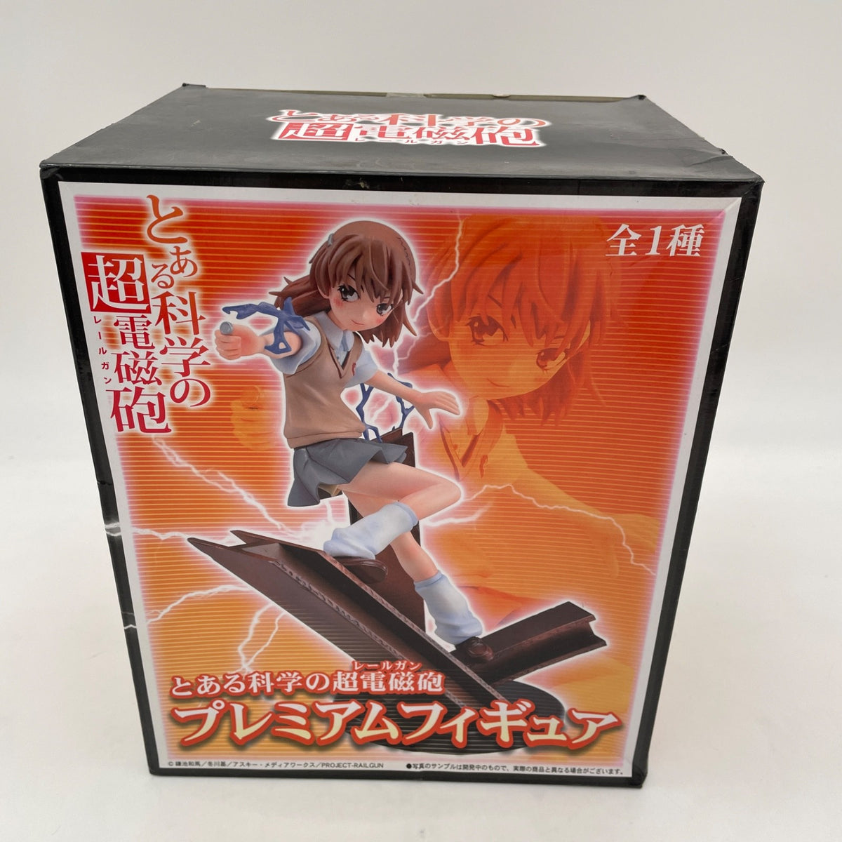 A Certain Scientific Railgun Mikoto Misaka Premium Figure SEGA JAPAN