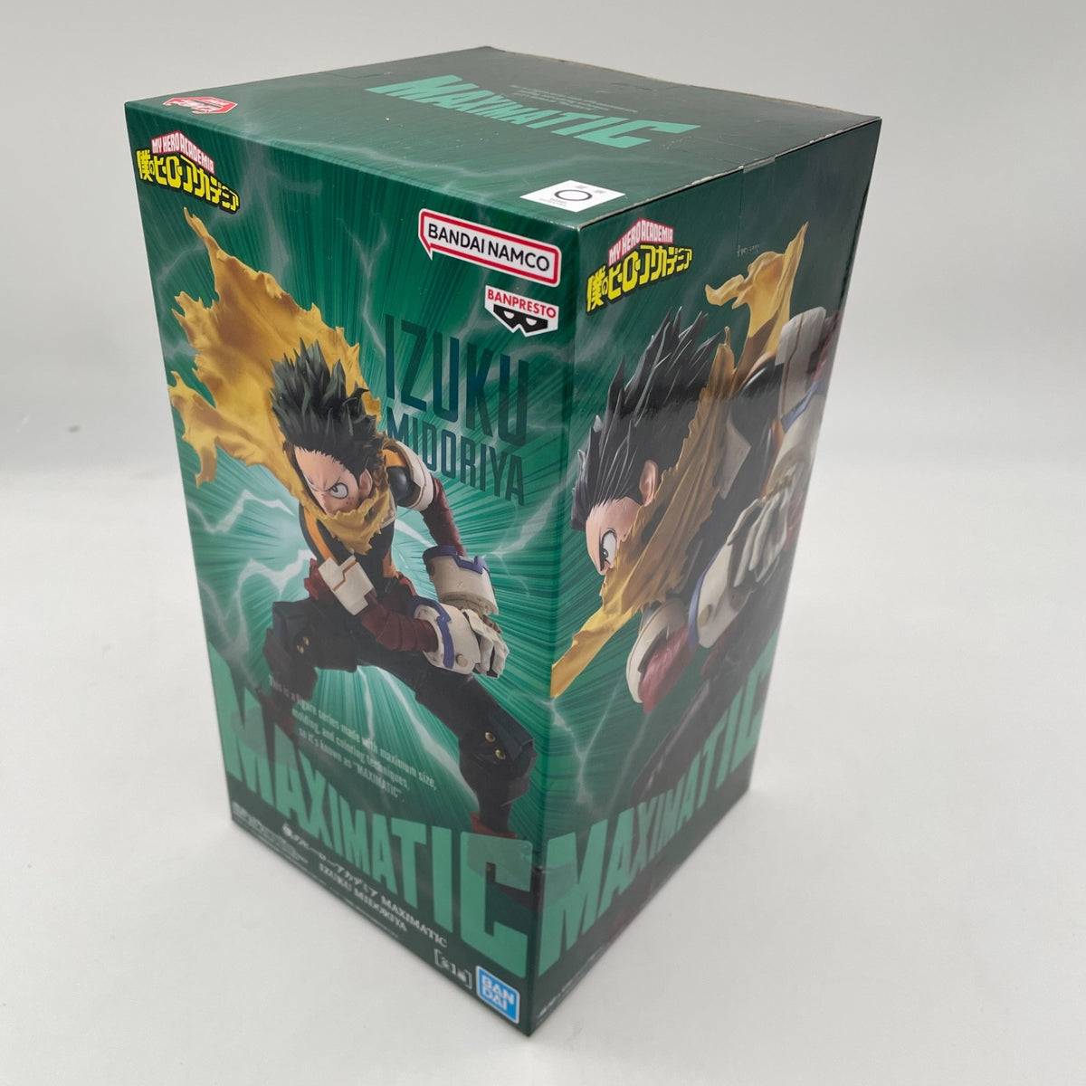 My Hero Academia Your Next IZUKU MIDORIYA Figure MAXIMATIC BANPREST JAPAN
