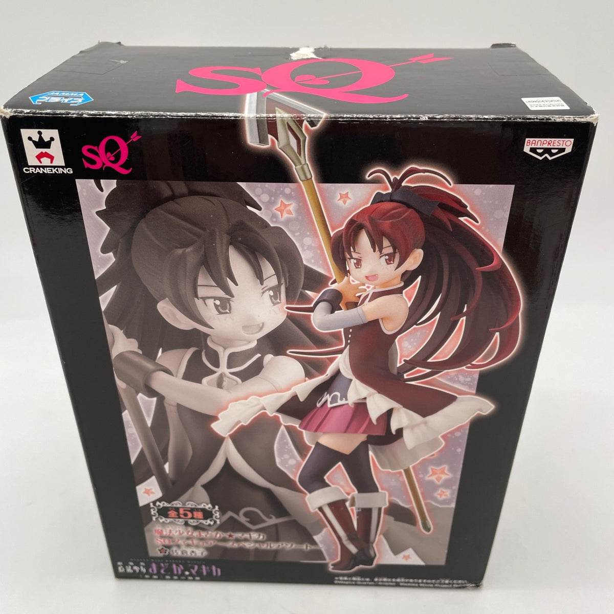 Puella Magi Madoka Magica Kyoko Sakura SQ Figure Special Assortment BANPRESTO JP