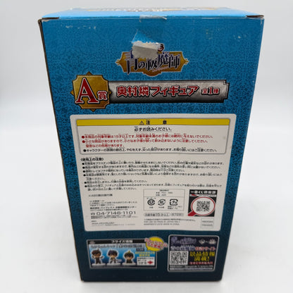 Rin Okumura Blue Exorcist Ichiban Kuji A Prize Figure w/box