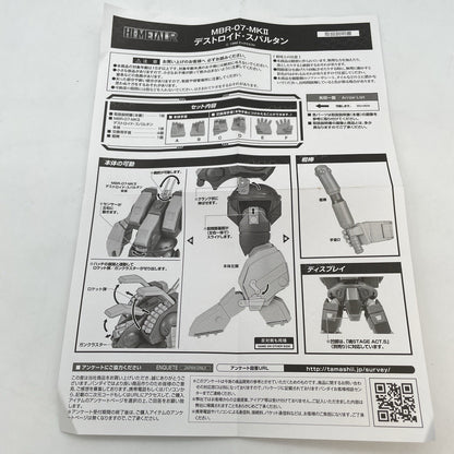 HI-METAL R MBR-07-MKII Super Dimension Fortress Macross Destroid Spartan Bandai