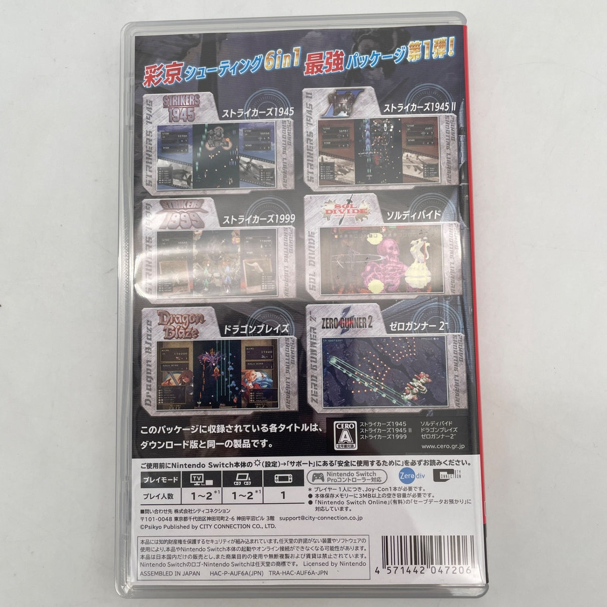 Nintendo Switch PsiKYO SHOOTING LIBRARY Vol.1 Japan import Game