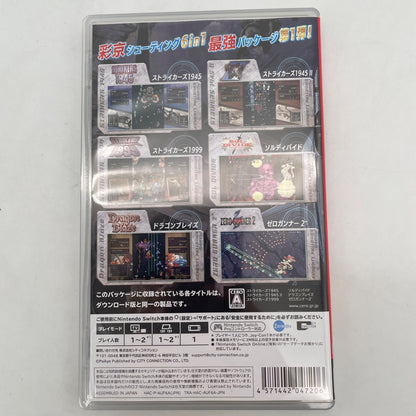 Nintendo Switch PsiKYO SHOOTING LIBRARY Vol.1 Japan import Game