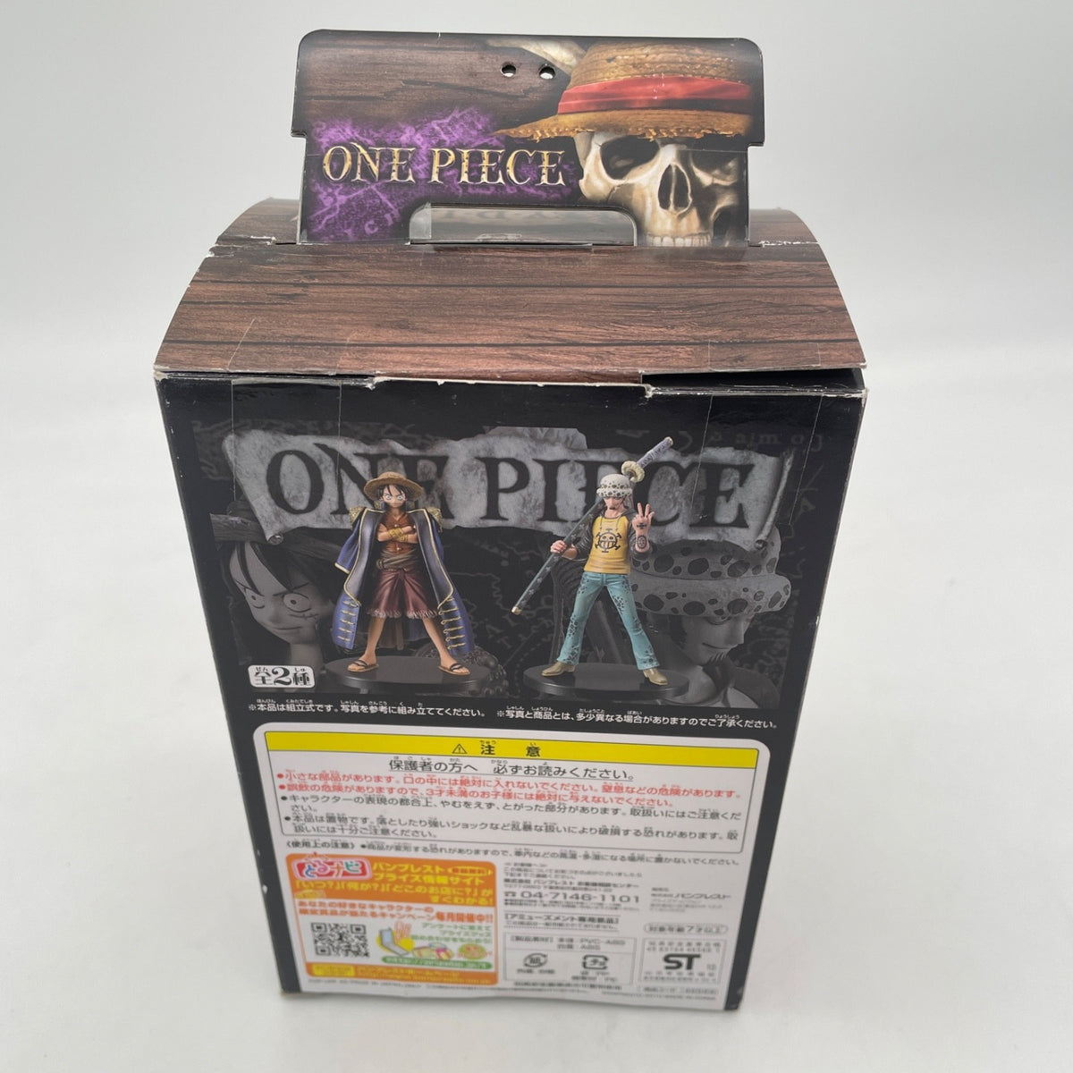 One Piece Assembly Type DX Figure THE GRANDLINE MEN vol.4 Monkey D Luffy JP